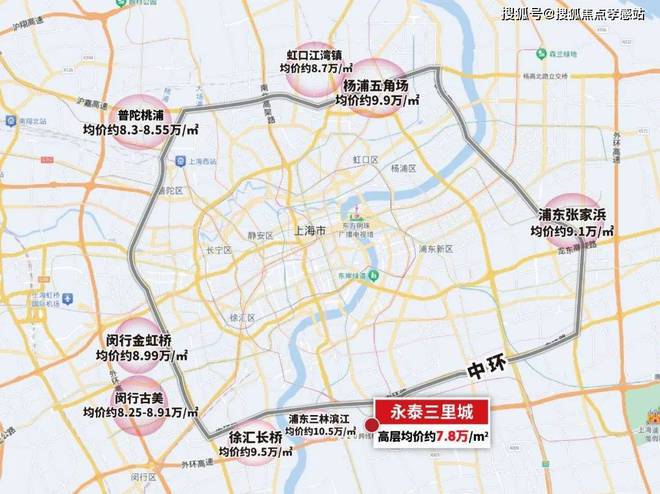 米乐M6：永泰三里城：创新解锁×智能便捷城市核心的理想生活新选择！(图4)