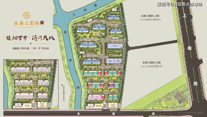 米乐M6：永泰三里城：创新解锁×智能便捷城市核心的理想生活新选择！(图19)
