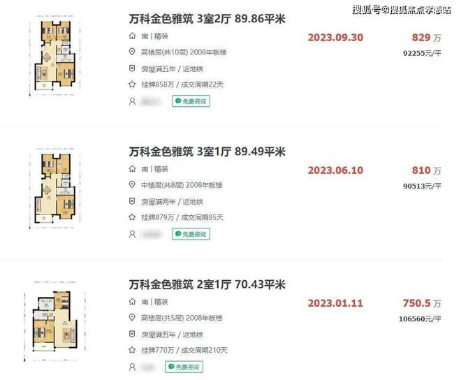米乐M6：永泰三里城：创新解锁×智能便捷城市核心的理想生活新选择！(图17)
