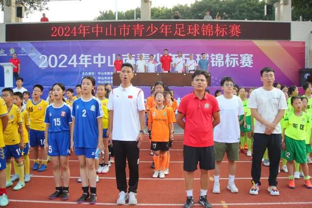 中山足球2024年有哪些亮点荣誉？2025年如何打造特色足球IP？(图4)
