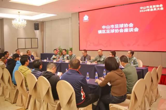 中山足球2024年有哪些亮点荣誉？2025年如何打造特色足球IP？(图13)