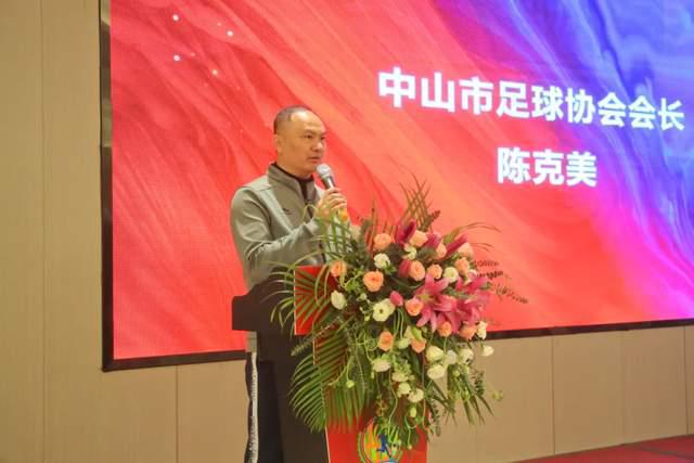 中山足球2024年有哪些亮点荣誉？2025年如何打造特色足球IP？(图18)