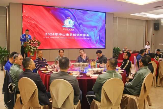 中山足球2024年有哪些亮点荣誉？2025年如何打造特色足球IP？(图16)