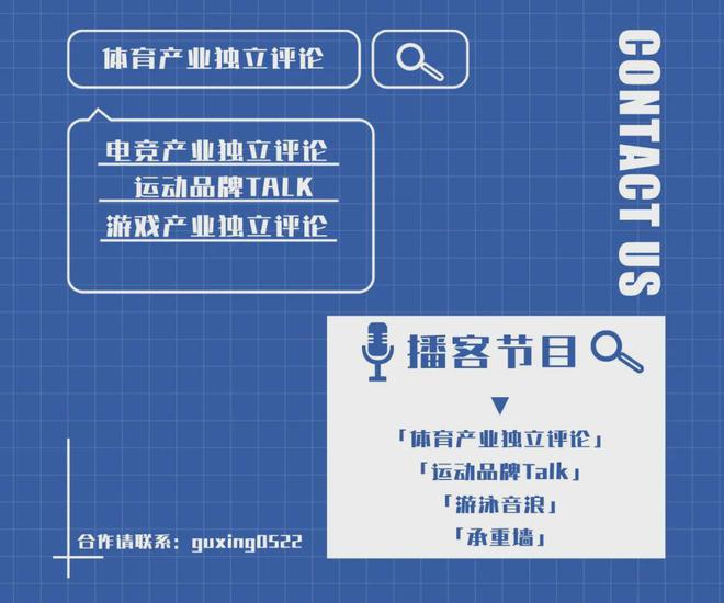 运动品牌的多品牌迷局为何走向了两极？(图5)