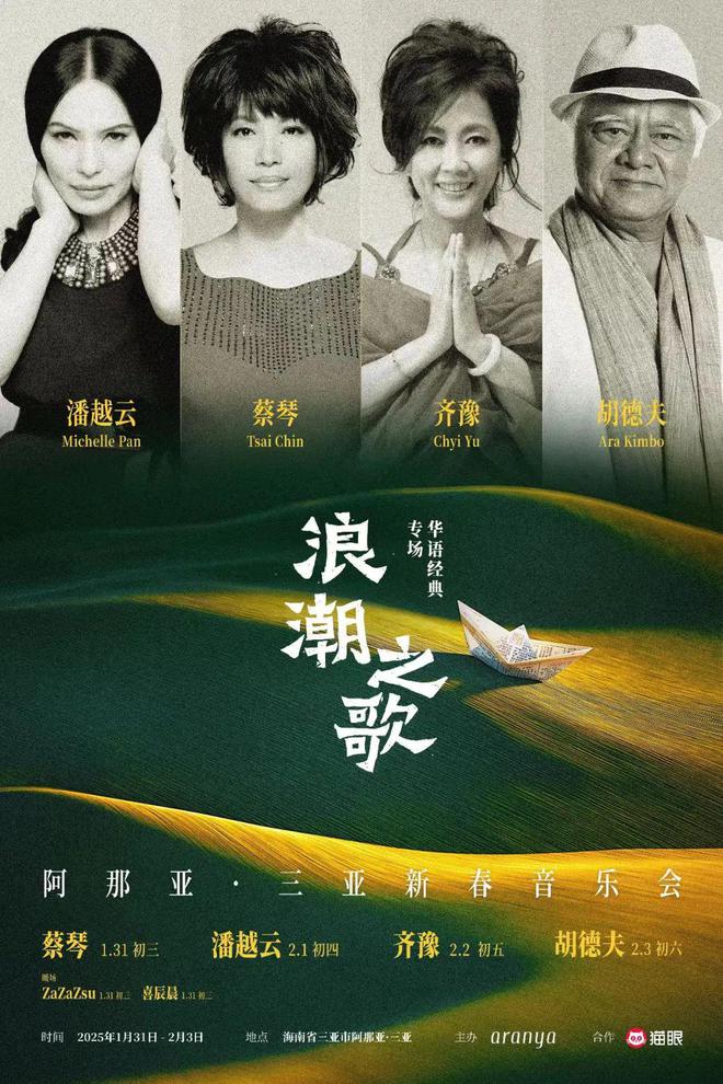 米乐M6平台：阿那亚低调登顶海南楼市(图11)