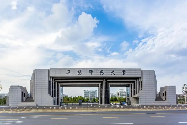 米乐M6网页版：安徽省属高校2024年预算：安大2309亿安师大95亿宿院511亿(图4)