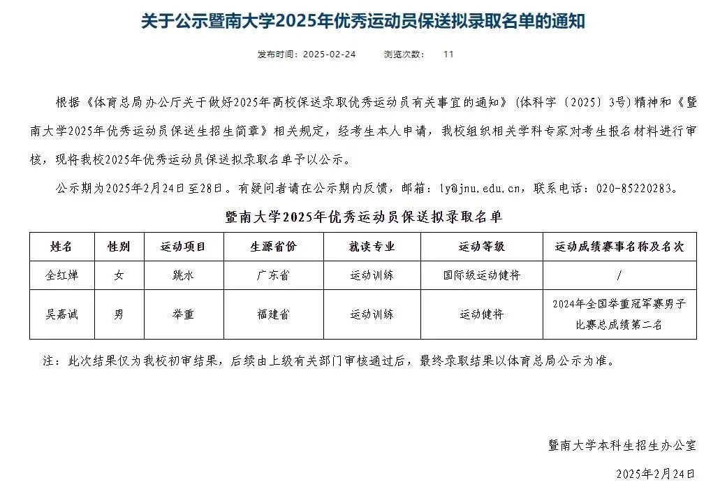 天河奥体板块上演现实版“开挂人生”(图2)