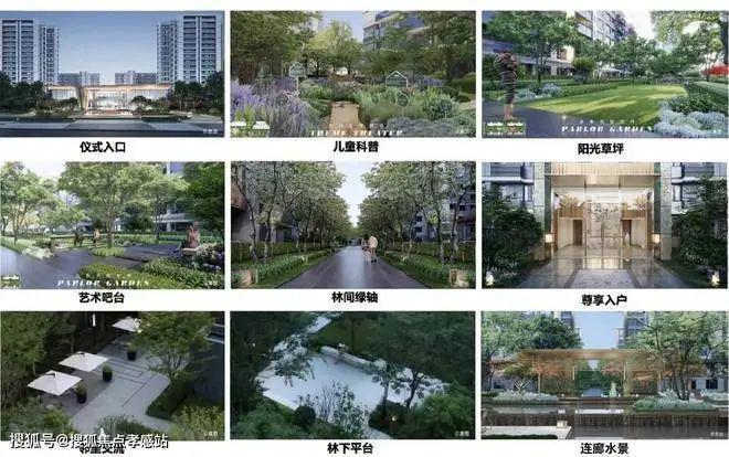 中建山水雅境【2024最新发布】山水雅境楼盘详情-户型配套(图4)