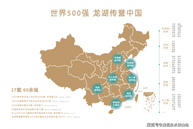 米乐M6平台：广州番禺龙湖金地天峯!利弊(优点、缺点)分析广州番禺龙湖金地天峯一文读懂在售户型(图6)