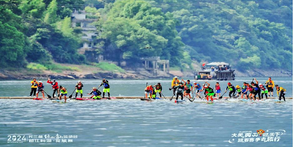 米乐M6网页版：黄山3项目入选“2024年长三角地区体育旅游精品项目”榜单(图2)