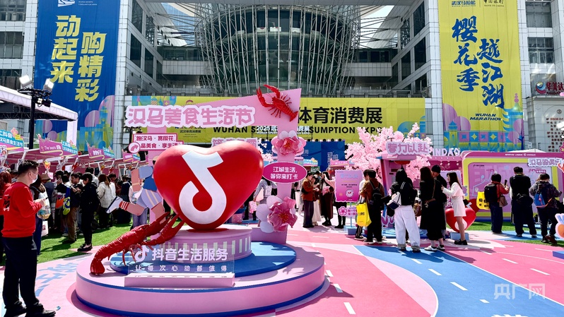 米乐M6网页版：千万元消费券来了！武汉激发体育消费新活力(图3)