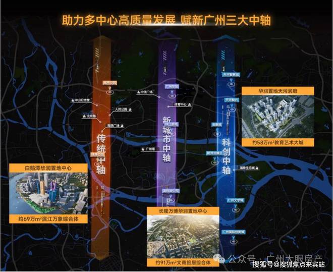 2025（华润置地天河润府）售楼处-网站欢迎您-广州房天下(图3)