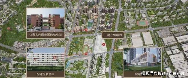 2025（华润置地天河润府）售楼处-网站欢迎您-广州房天下(图9)