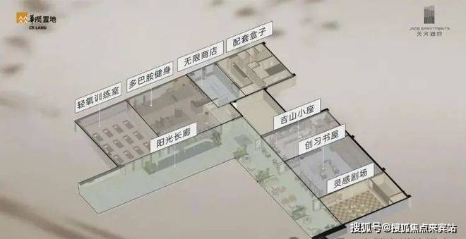 2025（华润置地天河润府）售楼处-网站欢迎您-广州房天下(图12)