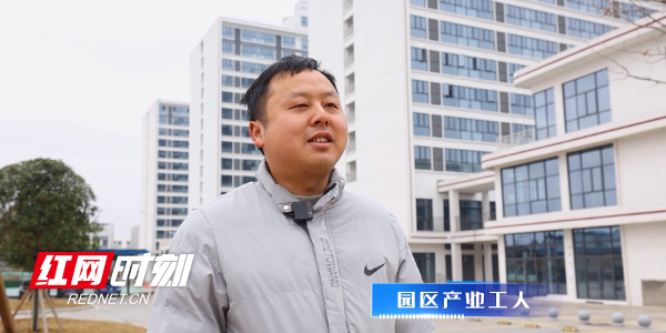 100期看变化之吃穿住行乐在园区就能解决——永州经开区“政企交流主题日”活动侧记③(图3)
