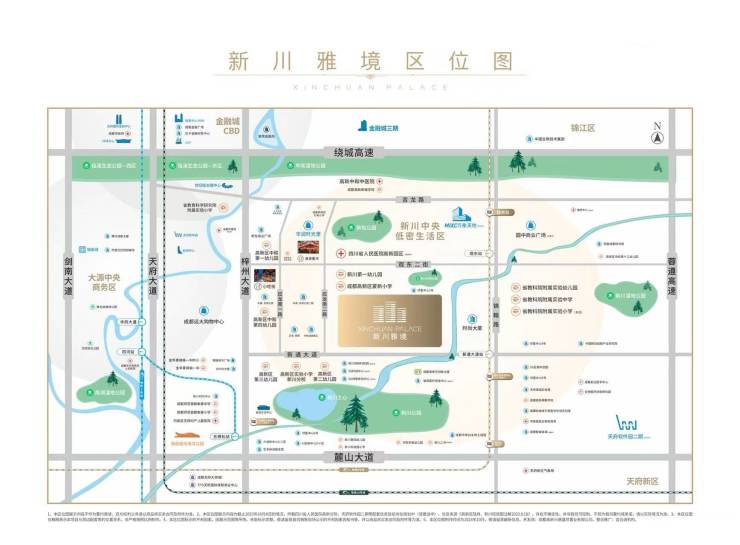 成都【兴唐新川雅境】在售户型最新成交均价4月优惠政策售楼处电话预约看房享优惠(图2)