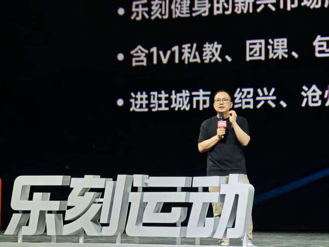深一度｜传统模式逐渐式微健身行业只能“小而美”？(图3)