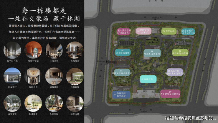 泽之星藏湖吴中太湖新城CBD建面约150-240㎡滨湖四代宅即将开盘(图5)