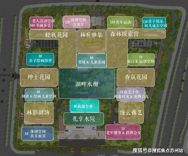 泽之星藏湖吴中太湖新城CBD建面约150-240㎡滨湖四代宅即将开盘(图6)