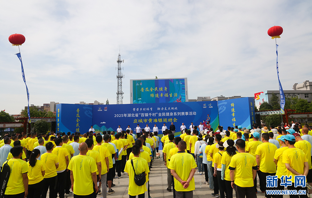 米乐M6：divdata=datasource：20250513143938caee6f41fb8e1f08c7a3f67712type=content(图1)
