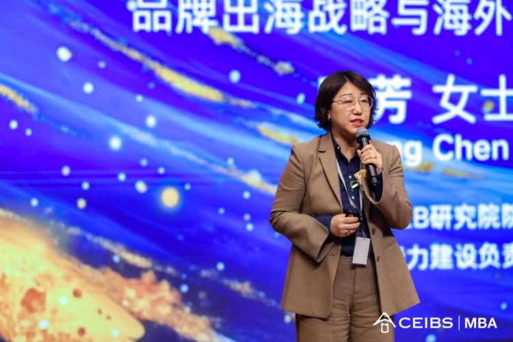 精彩回放首届中欧MBA工业品与出海俱乐部年度论坛(图6)