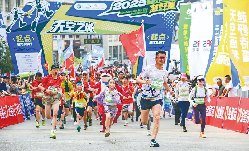 2025黄石“与春同行”休闲运动消费季究竟藏着多少惊喜与商机？(图3)