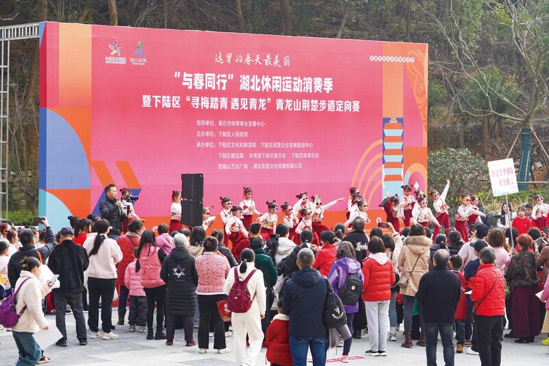 2025黄石“与春同行”休闲运动消费季究竟藏着多少惊喜与商机？(图4)