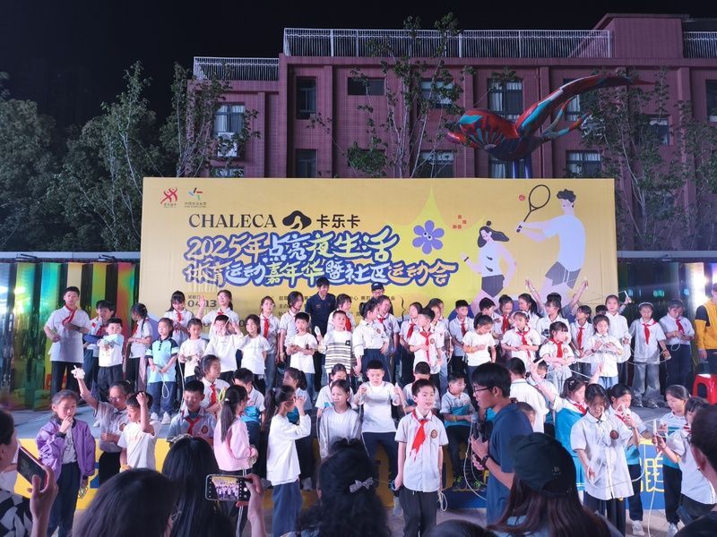2025黄石“与春同行”休闲运动消费季究竟藏着多少惊喜与商机？(图6)