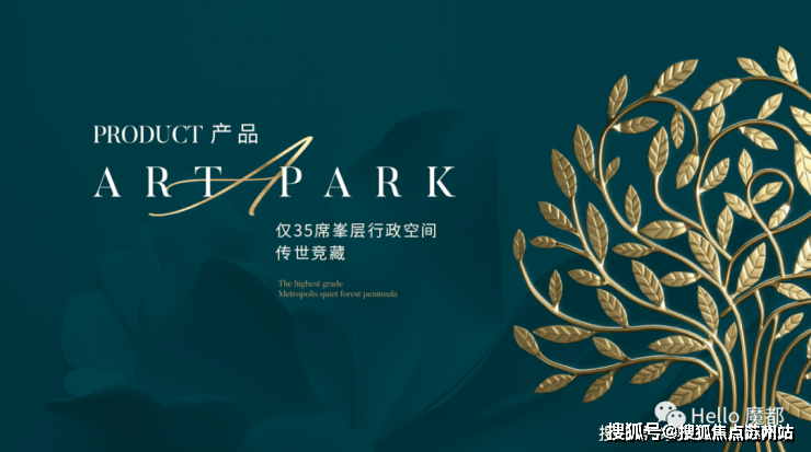 米乐M6网页版：古北壹号公馆预约热线(首页网站)古北壹号公馆售楼处丨欢迎您房价_房型-售楼处位置(图5)