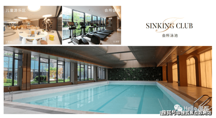 米乐M6网页版：古北壹号公馆预约热线(首页网站)古北壹号公馆售楼处丨欢迎您房价_房型-售楼处位置(图4)