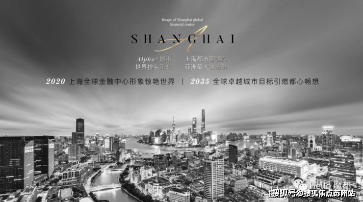 米乐M6网页版：古北壹号公馆预约热线(首页网站)古北壹号公馆售楼处丨欢迎您房价_房型-售楼处位置(图2)