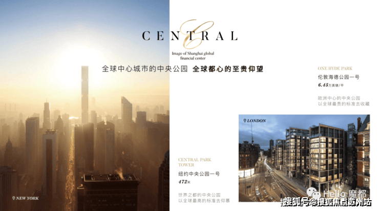 米乐M6网页版：古北壹号公馆预约热线(首页网站)古北壹号公馆售楼处丨欢迎您房价_房型-售楼处位置(图3)