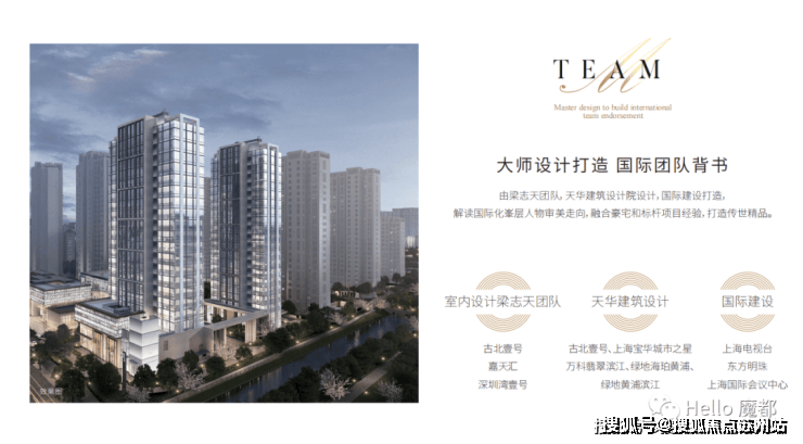 米乐M6网页版：古北壹号公馆预约热线(首页网站)古北壹号公馆售楼处丨欢迎您房价_房型-售楼处位置(图7)