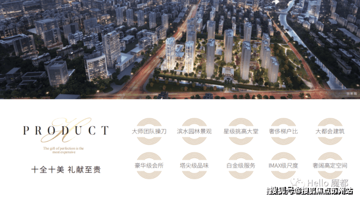 米乐M6网页版：古北壹号公馆预约热线(首页网站)古北壹号公馆售楼处丨欢迎您房价_房型-售楼处位置(图6)