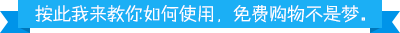 运动健身用品_办公用品_体育户外淘宝天猫运动健身特卖网_一折特卖(图1)