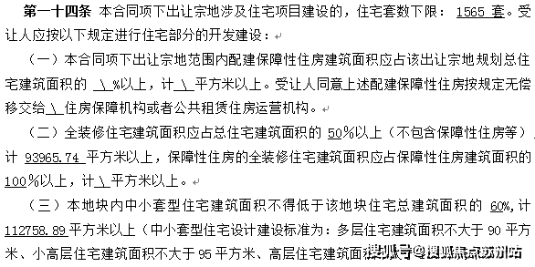 上海招商臻境(营销中心)首页网站-上海招商臻境销售中心(售楼处)-楼盘欢迎您-地址-价格-户型-小区环境-楼盘详情-交房时间-周边配套-售楼处电话(图8)