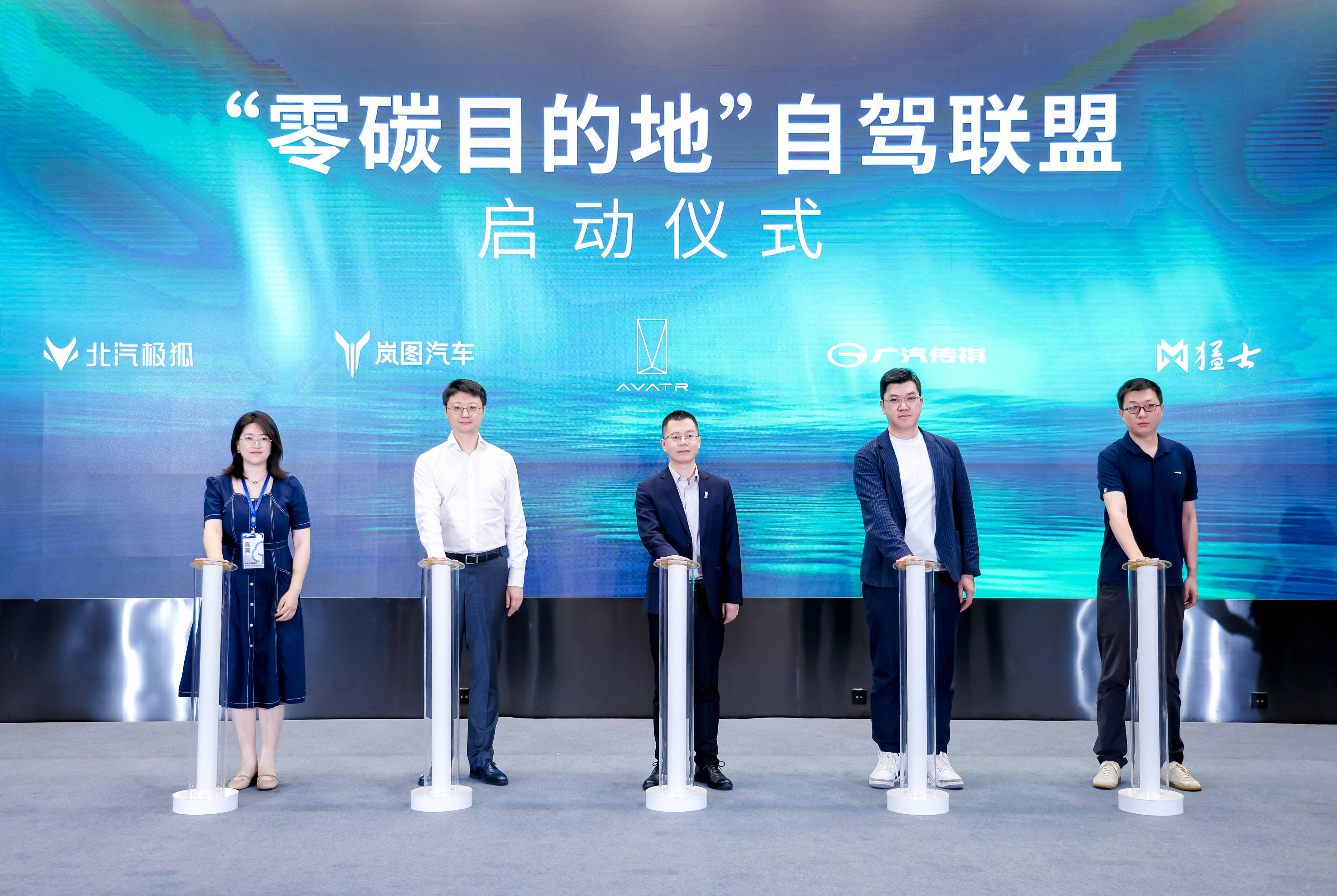 米乐M6网页版：宁德时代引领！首批“零碳”目的地榜单发布科技助力文旅绿色转型(图3)