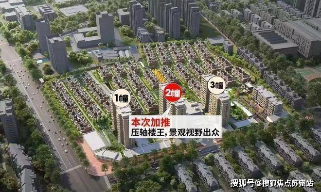 古北99售楼处(2025古北99)首页网站-售楼处欢迎您-最新价格户型配套小区环境(图3)
