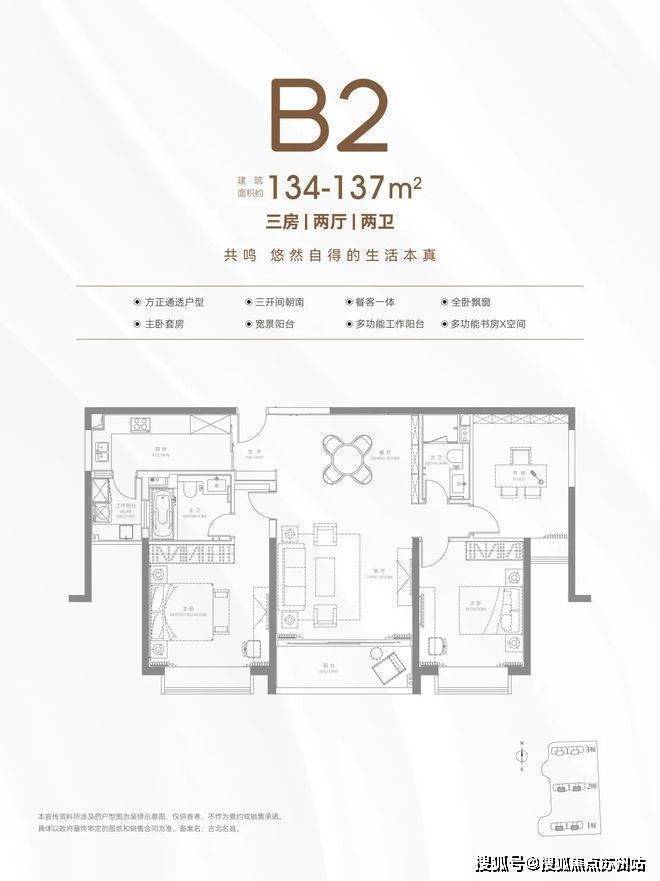 古北99售楼处(2025古北99)首页网站-售楼处欢迎您-最新价格户型配套小区环境(图18)