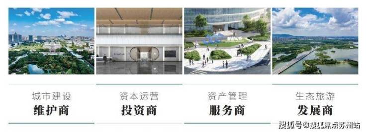 米乐M6平台：苏州楼市新风向蠡棠森屿引领居住新潮流(图4)