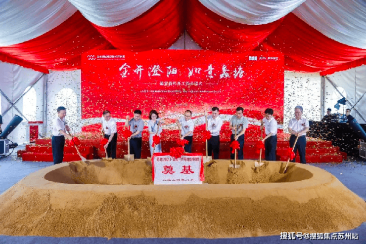 米乐M6平台：苏州楼市新风向蠡棠森屿引领居住新潮流(图5)