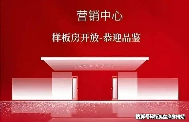 古北99(营销中心)首页网站-古北99销售中心(售楼处)-楼盘欢迎您-地址-价格-户型-小区环境-楼盘详情-交房时间-周边配套-售楼处电话(图1)