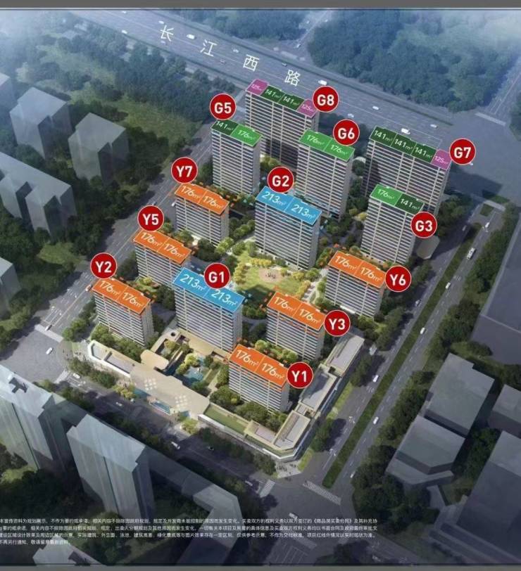 合肥绿城锦海棠楼盘价值分析(图2)