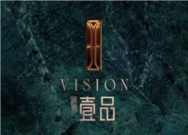 合肥高速壹品新房最新价格公布+购房补贴(图5)