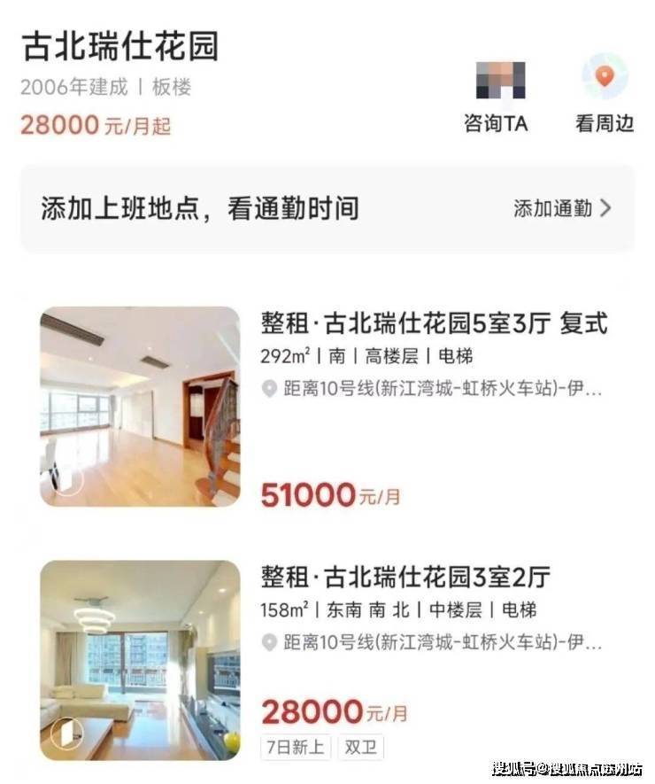 米乐M6平台：古北99首页网站-2025楼盘评测_古北99欢迎您+售楼处电话配套户型+地铁距离(图7)