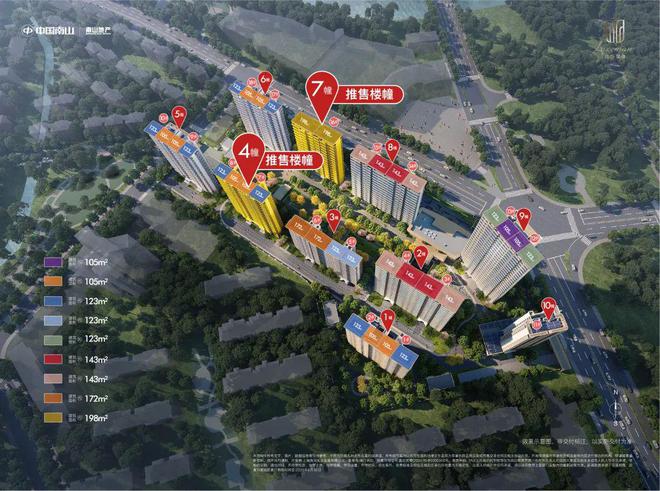 十年一遇！南山璞缦198㎡大平层619认购开启！(图2)