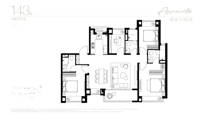 十年一遇！南山璞缦198㎡大平层619认购开启！(图3)