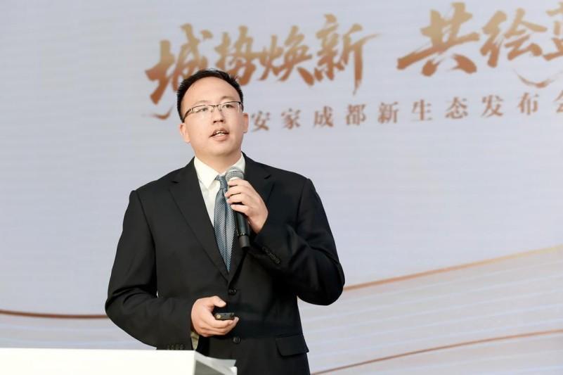 成都发布房地服务行业白皮书​引领服务升级赋能城市发展(图8)