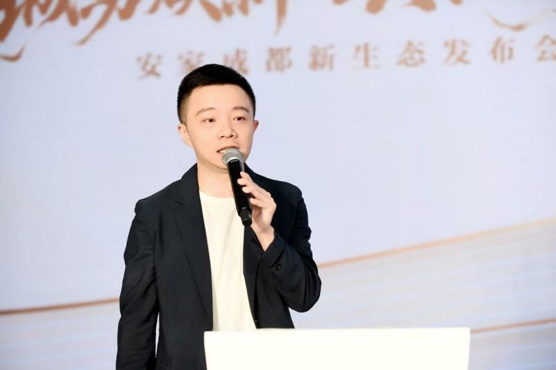 成都发布房地服务行业白皮书​引领服务升级赋能城市发展(图9)