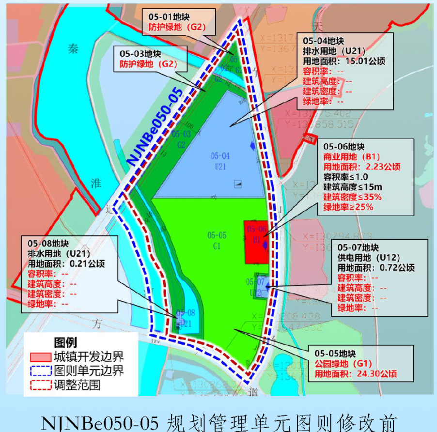 刚刚发布：江宁这里规划大调整！商业用地消失！(图5)